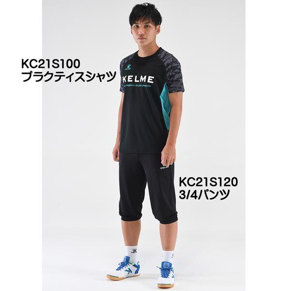 KELMEのハーフパンツ - 通販 - guianegro.com.br