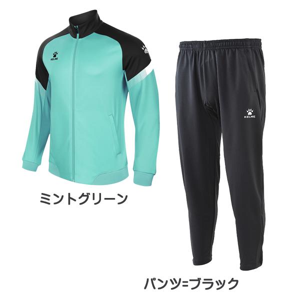 KELME ケルメ(KELME,ケレメ)ジャージ上下セット 【お取り寄せ KELME ケルメ(KELME,ケレメ)ジャージ上下セット 【お取り寄せ