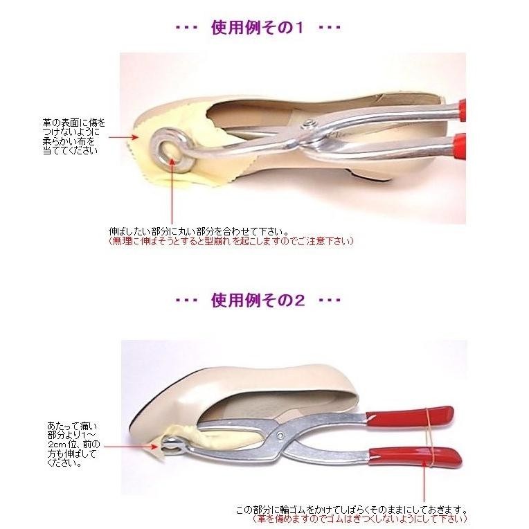靴の部分伸ばしに モリト足痛部拡張器ポイントストレッチャー : 有限