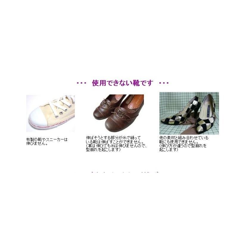 靴の部分伸ばしに モリト足痛部拡張器ポイントストレッチャー : 有限