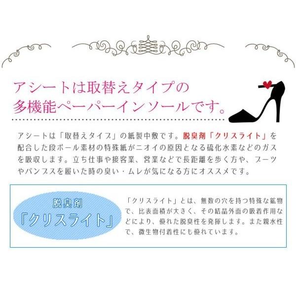 アシートＫタイプお徳用パック１００足入り |  | 04