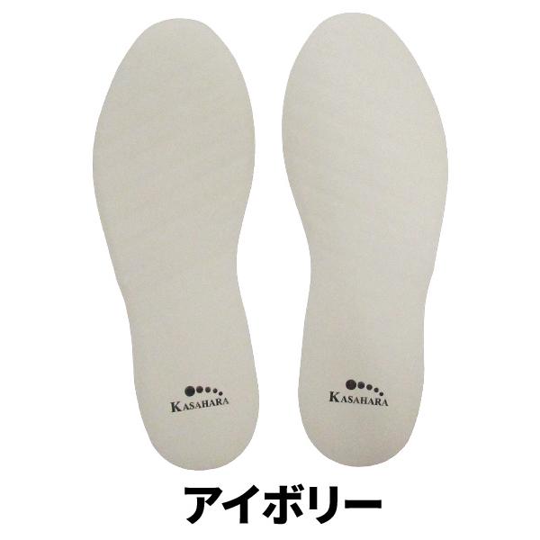 町中ウォーキング免震インソール（厚型タイプ22-26）/AKG-003