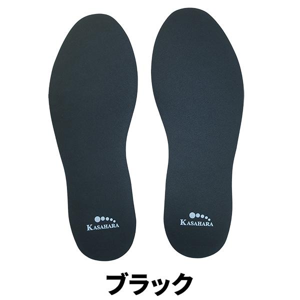 町中ウォーキング免震インソール（厚型タイプ22-26）/AKG-003