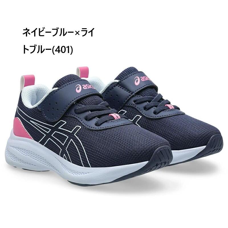 アシックス レーザービーム 1154A221 ASICS LAZERBEAM スニーカー 子供