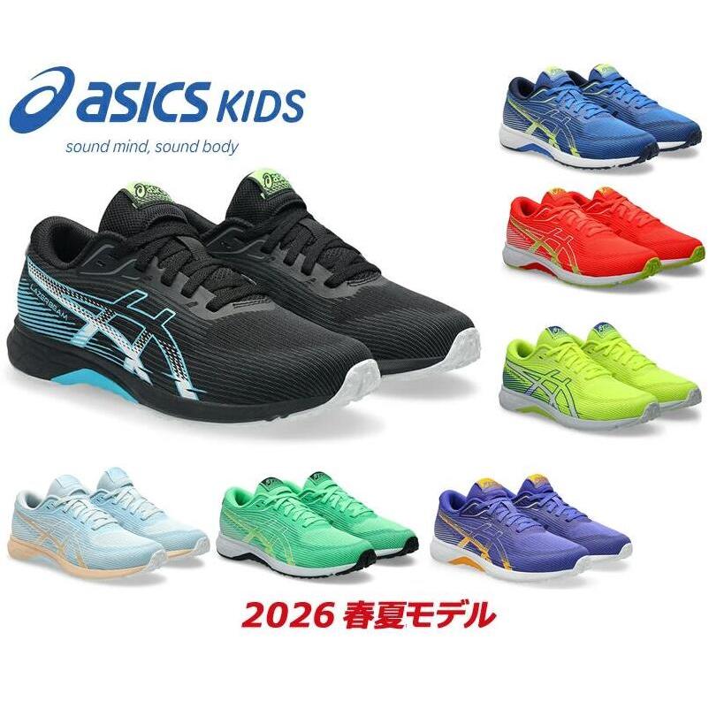 アシックス レーザービーム 1154A222 ASICS LAZERBEAM スニーカー 子供