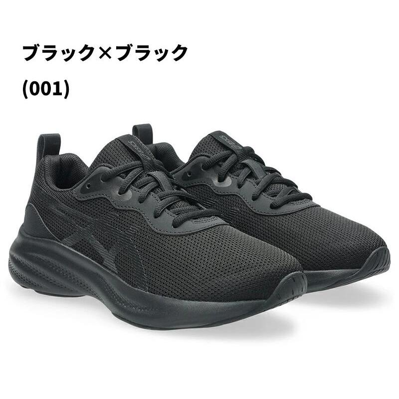 アシックス新品スニーカー　2足分 ASICS（アシックス） 2足セットで8668円 レーザービーム 2025 秋冬