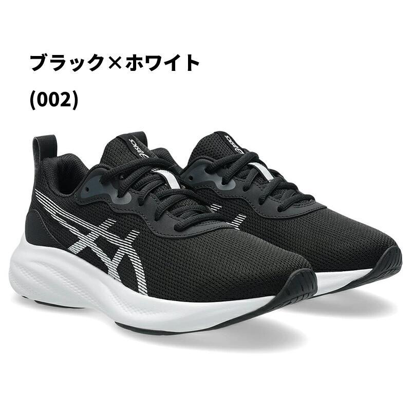 2足セット アシックス レーザービーム 1154A226 ASICS LAZERBEAM