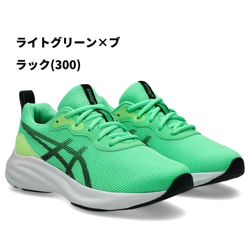 2足セット アシックス レーザービーム 1154A226 ASICS LAZERBEAM