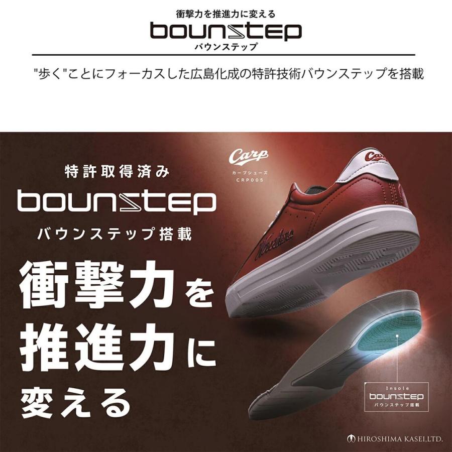 広島東洋カープ承認 コラボシューズ カープ シューズ CRP005 グッズ