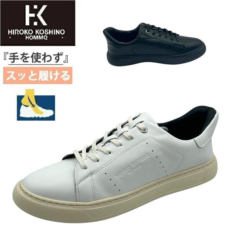 スリップイン マドラス社製 ヒロココシノ HIROKO KOSHINO HR8201 本革