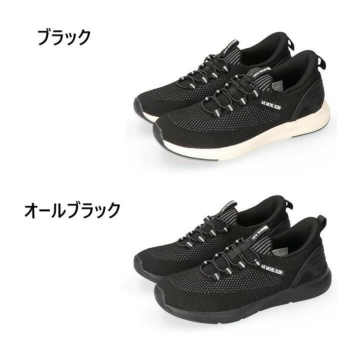 ミッシェルクラン レディース スニーカー ハンズフリー MK2801 ゴム紐