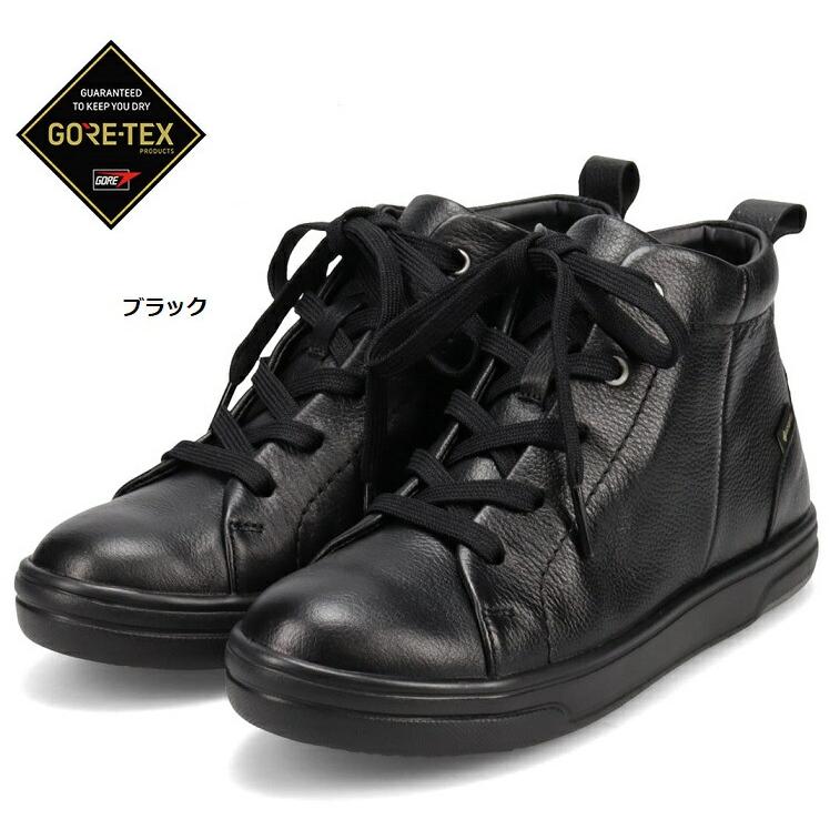 レディマドラス/madras マドラスウォーク ゴアテックス 防水 MWL1023