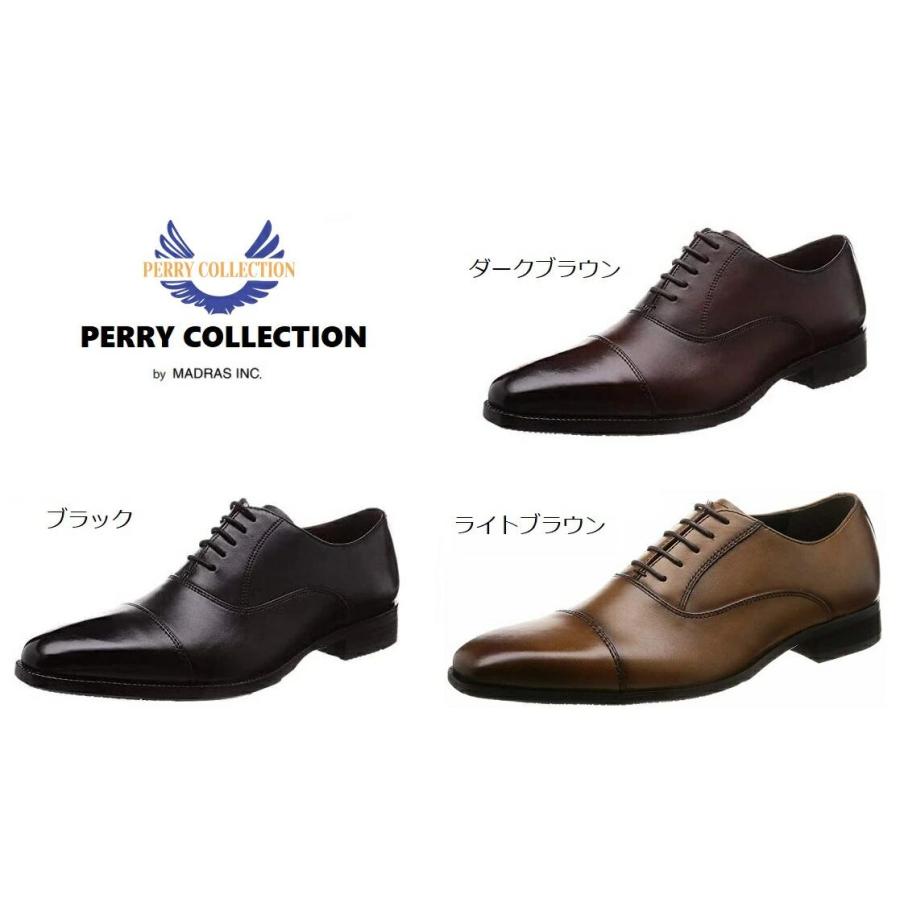 ペリーコレクション（PERRY COLLECTION）/ペリーコレクション PERRY COLLECTION  ビジネスシューズ PR4047 マドラス社製 PR4047 ペリーコレクション PERRY COLLECTION メンズ 3E