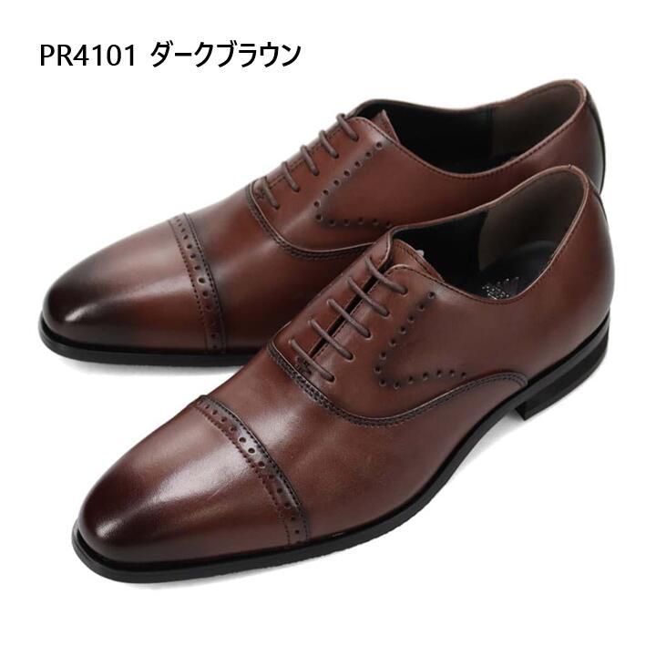 ピエール様３点まとめ売り専用です！ マドラス社製 ペリーコレクション PR4101 PR4103 MDL/エムディーエル
