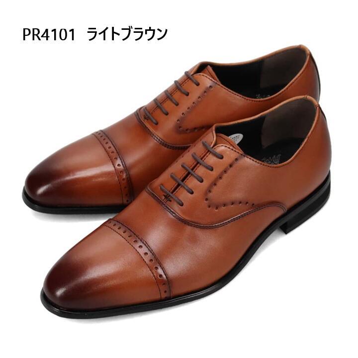 マドラス社製 ペリーコレクション PR4101 PR4103 MDL/エムディーエル