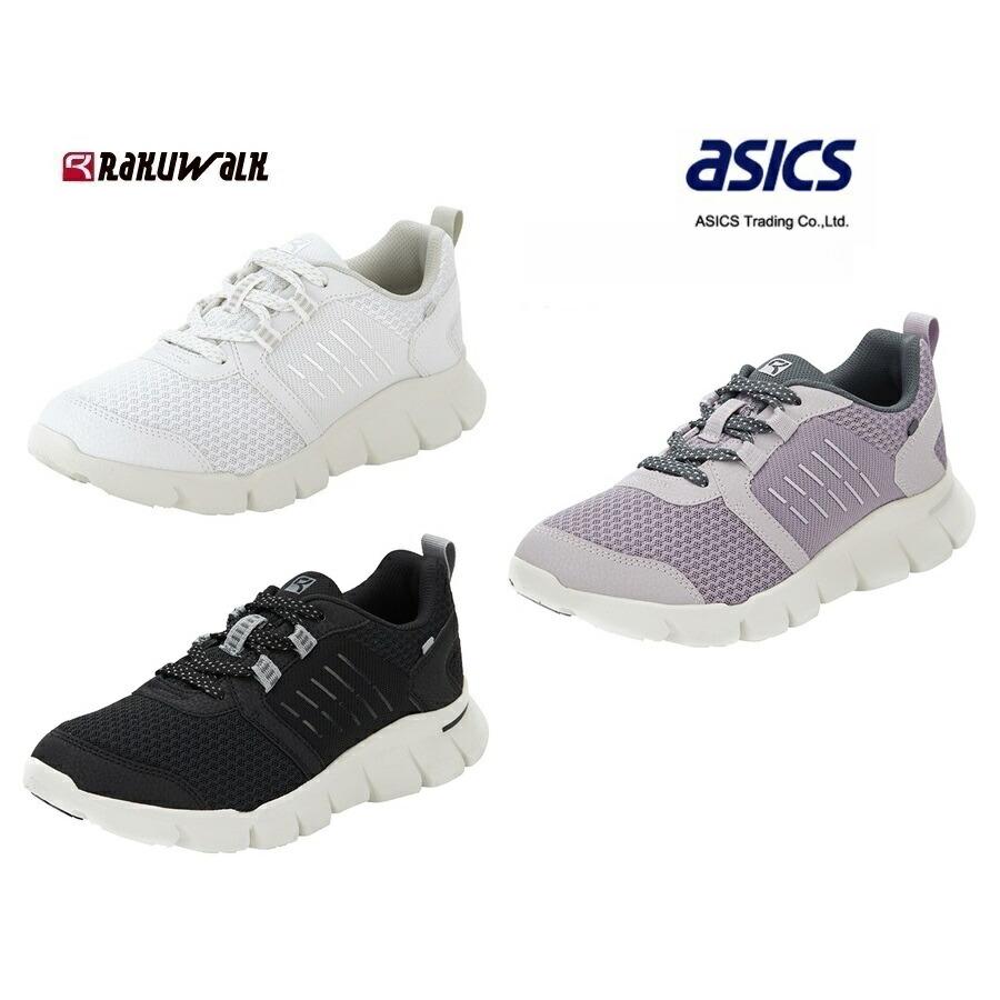 asics アシックス商事 ライザップコラボ RAKUWALK/ラクウォーク Rl9212