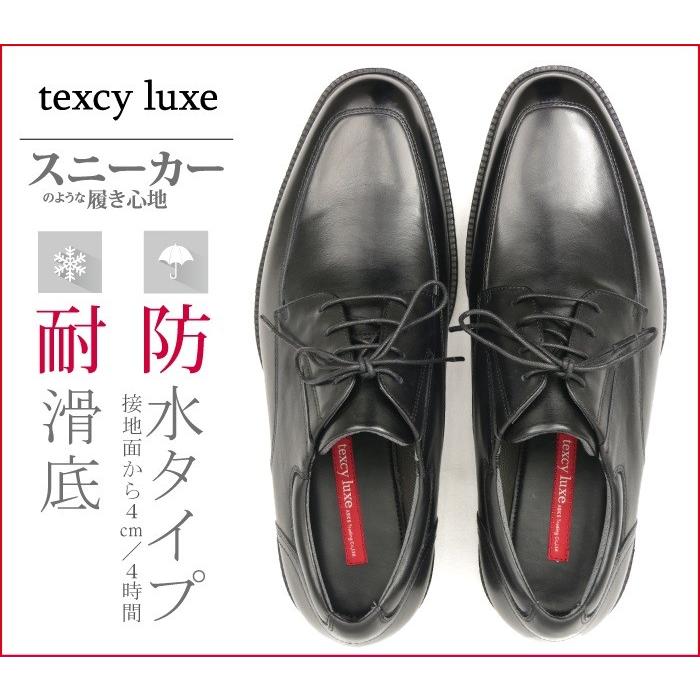 asics アシックス商事 texcy luxe/テクシーリュクス TU7788 （ブラック