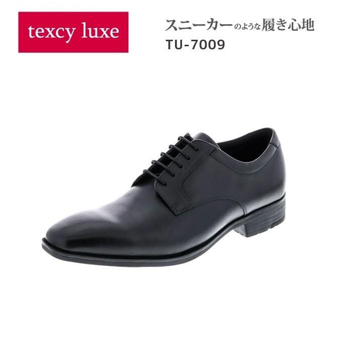 asics アシックス商事 texcy luxe テクシーリュクス TU7009 （ブラック
