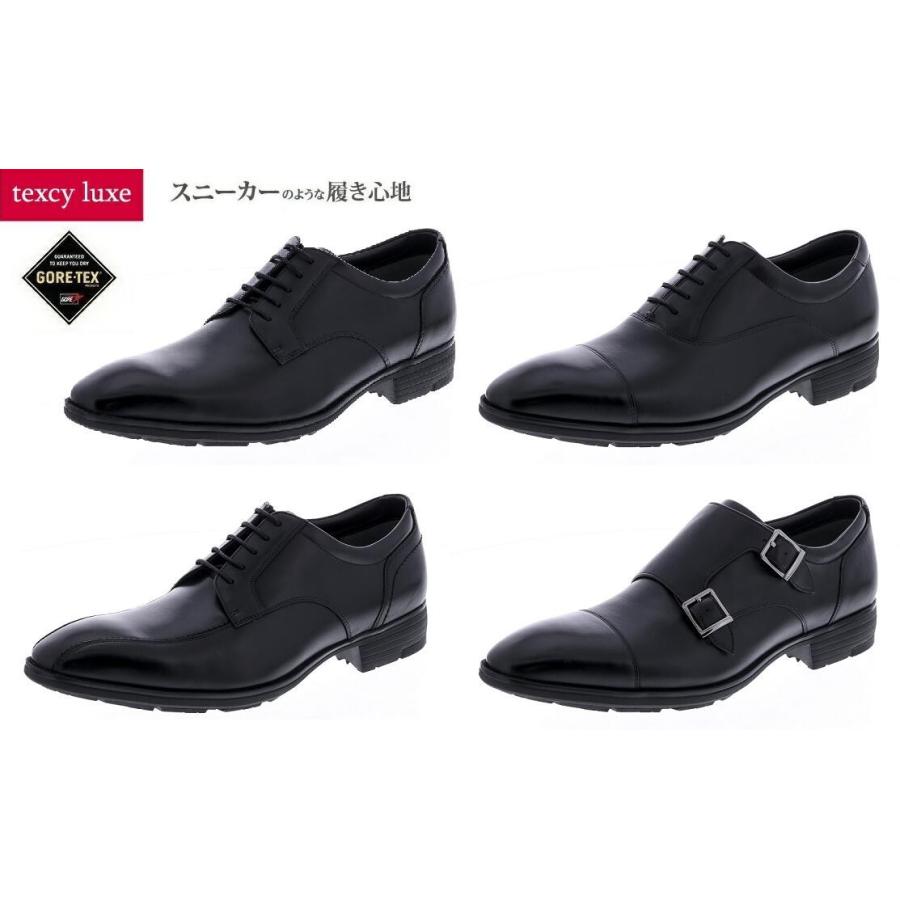 texcy luxe ゴアテックス 牛革 asics アシックス商事 テクシー texcy luxe ゴアテックス 牛革 asics アシックス商事 テクシー