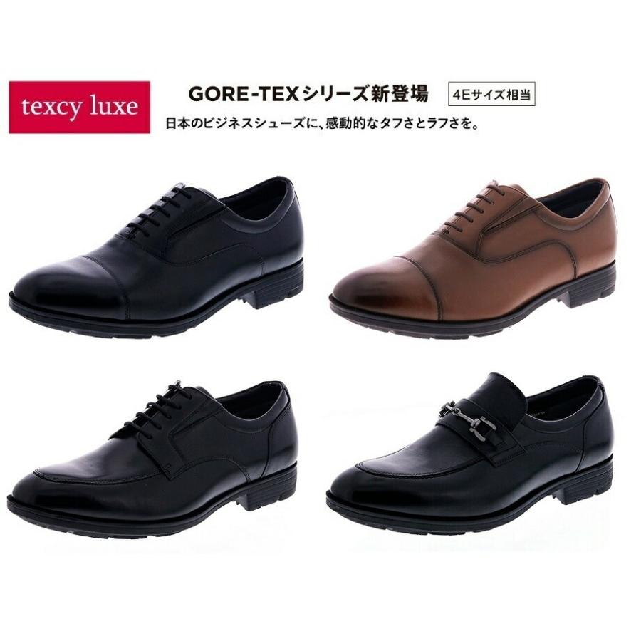 texcy luxe 幅広 4E GORE-TEX ゴアテックス 牛革 asics アシックス商事