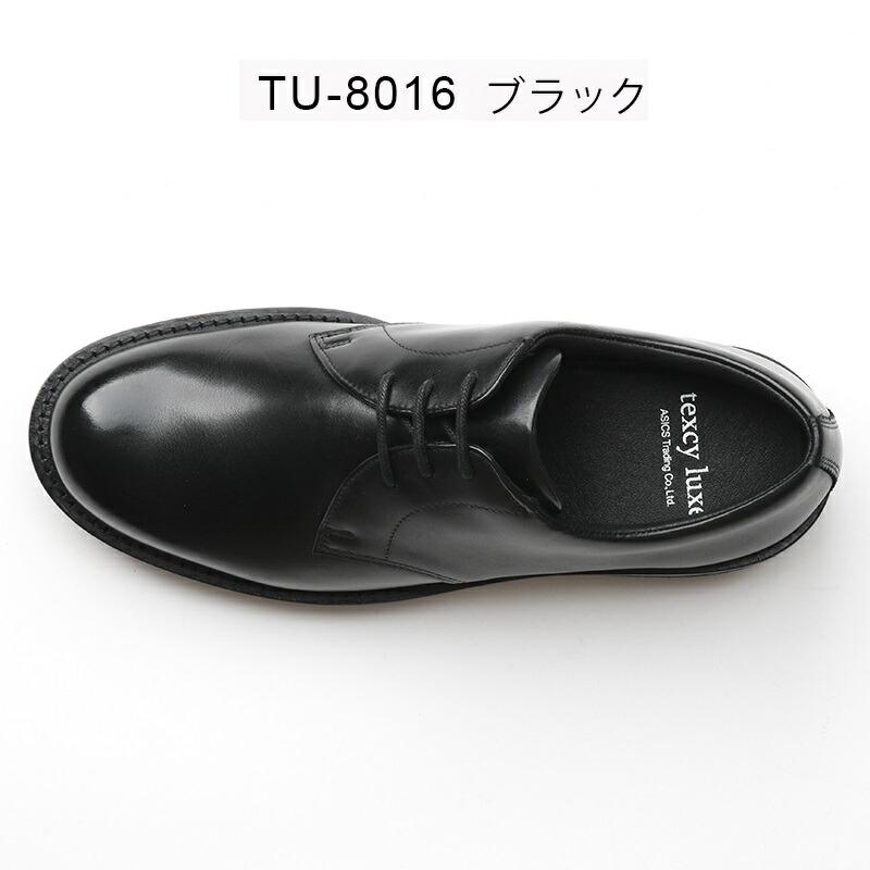 asics アシックス商事 本革 texcy luxe/テクシーリュクス TU8016