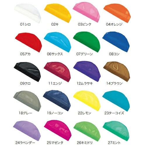 水泳帽子 スイムキャップ フットマーク ダッシュ メッシュ 子供 小学生