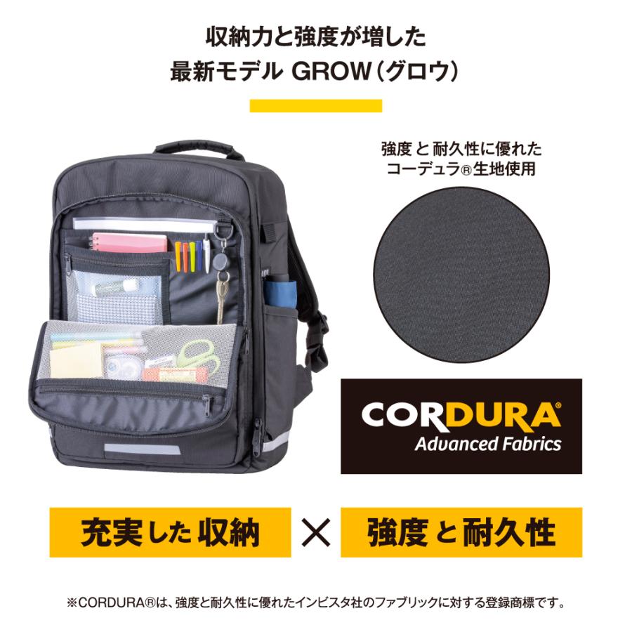RAKUSACK公式】 RAKUSACK GROW ラクサック グロウ グロー 通学