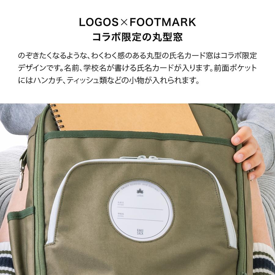 RAKUSACK公式】ロゴス 大容量 ランドセル 通学 小学生 ラクサック
