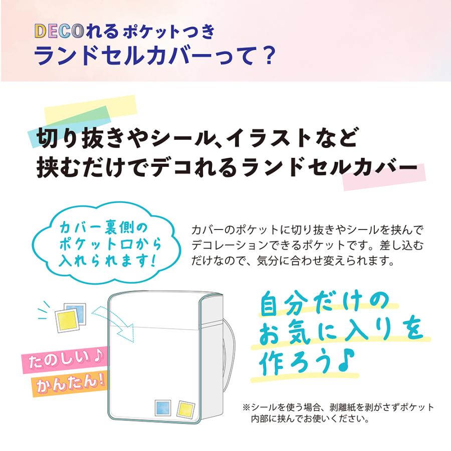 FOOTMARK（フットマーク） ラクサック RAKUSACK DECOれるポケットつき