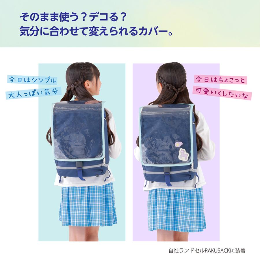 成れの果てさま 専用 FOOTMARK（フットマーク） ラクサック RAKUSACK DECOれるポケットつき