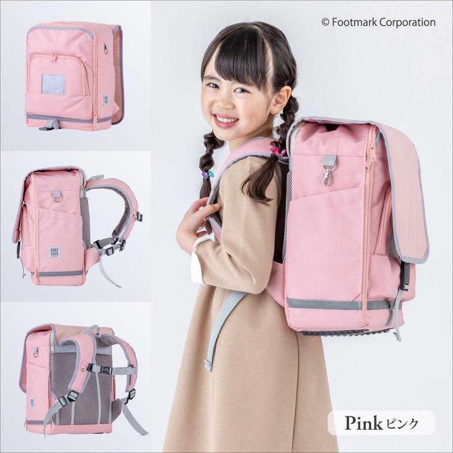 RAKUSACK公式】ランドセル リュック 小学生 ラクサック ジュニア