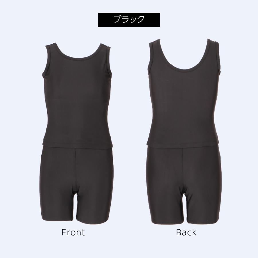 FOOTMARK スクール水着 女の子 セパレート フットマーク