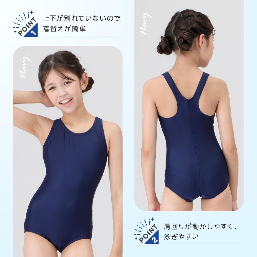 FOOTMARK（フットマーク） スクール水着 女の子 ワンピース キッズ