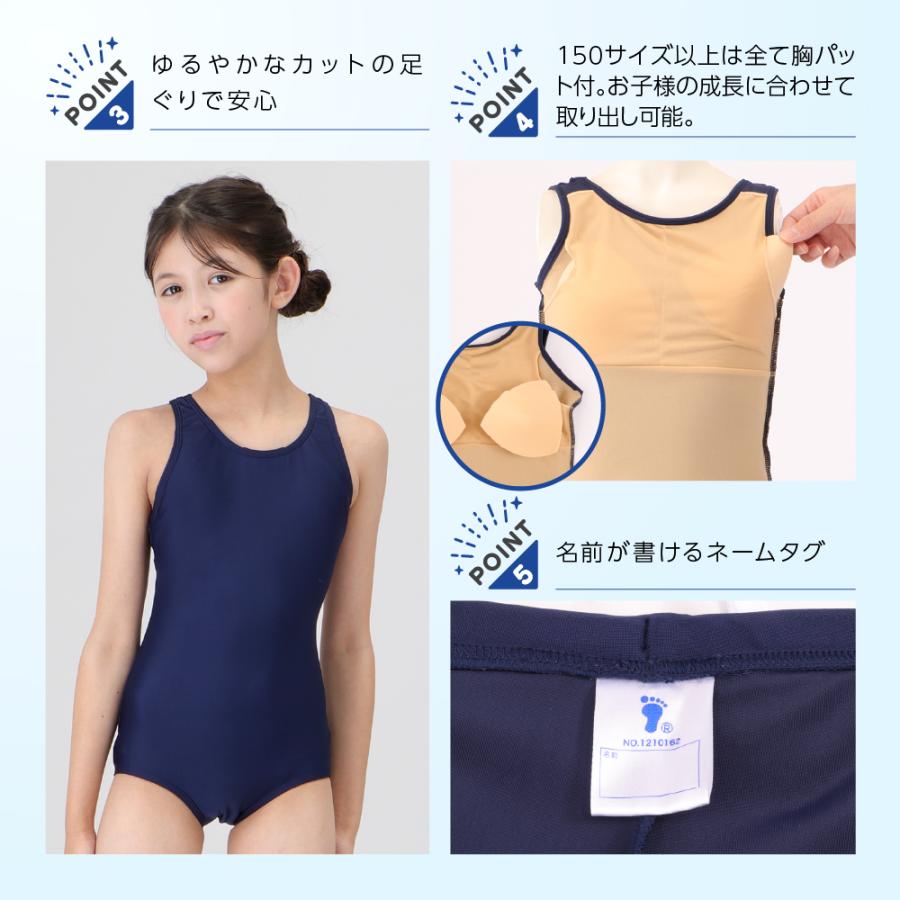 幼稚園　110　120　女子制服一式　水着2点　 楽天市場】【送料無料】 スクール水着 女の子 セパレート フットマーク