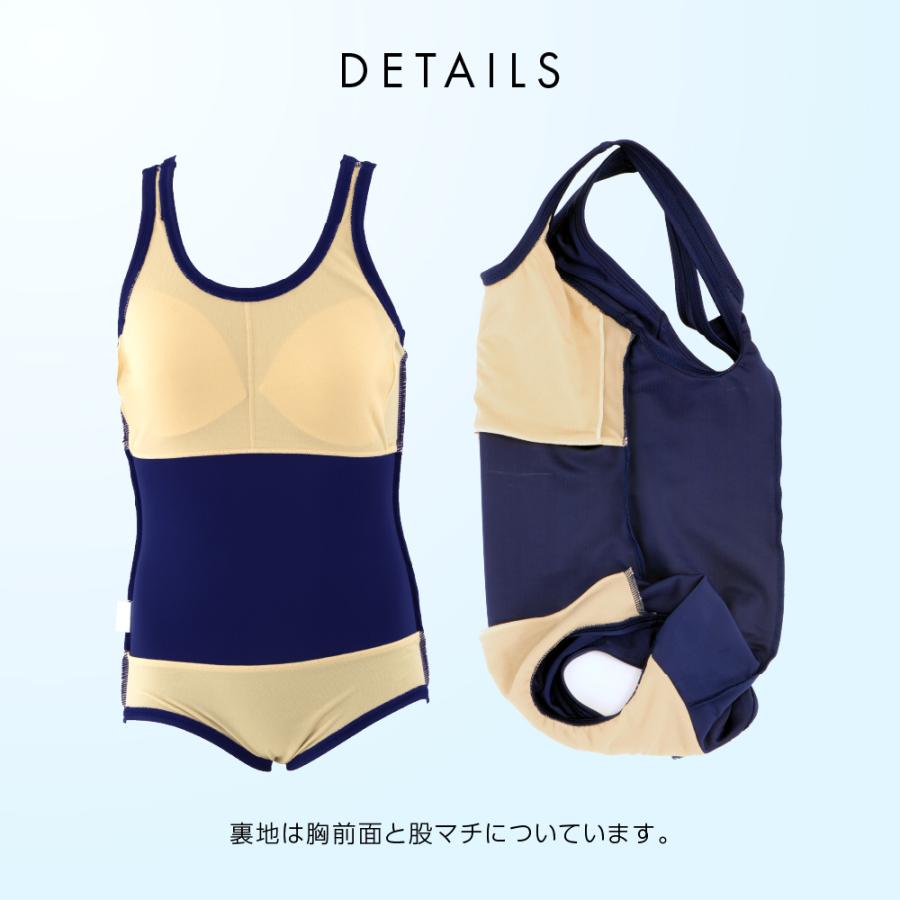 FOOTMARK（フットマーク） スクール水着 女の子 ワンピース キッズ 