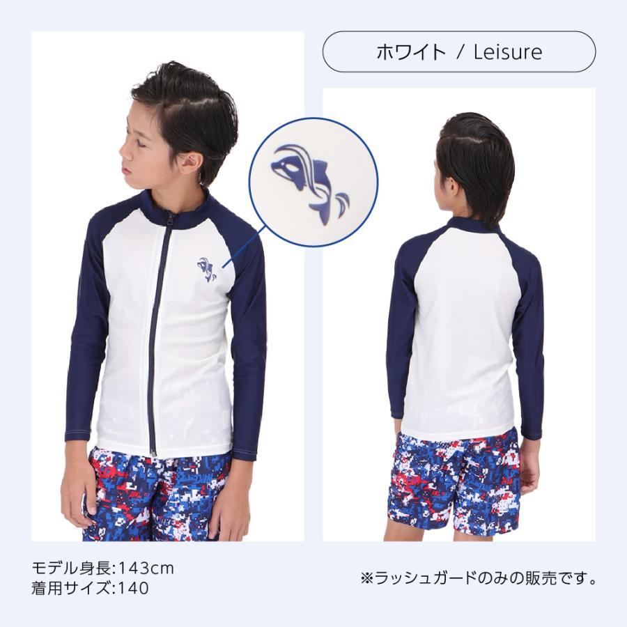 FOOTMARK スクール水着 ラッシュガード 男女兼用 キッズ 女の子
