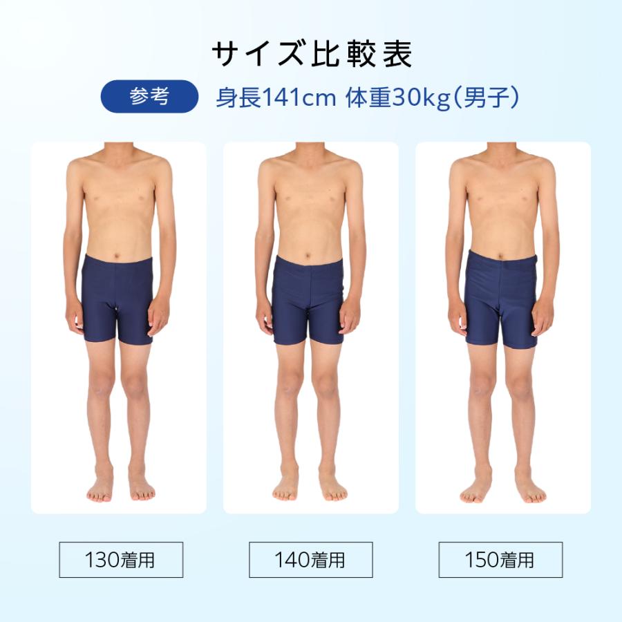 中高生くらい男子M とLサイズ　 FOOTMARK（フットマーク） スクール水着 ミドルトランクス キッズ