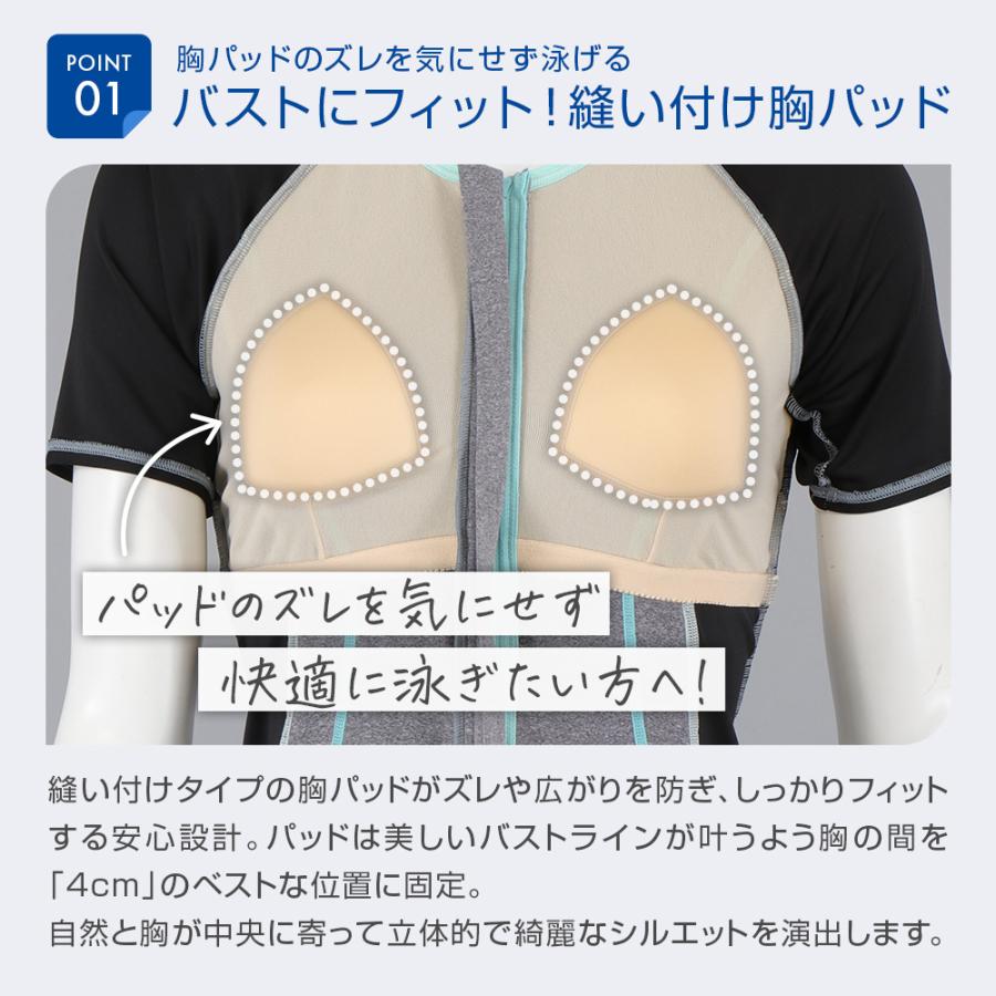 FOOTMARK（フットマーク） フィットネス水着 レディース ロング丈 体型