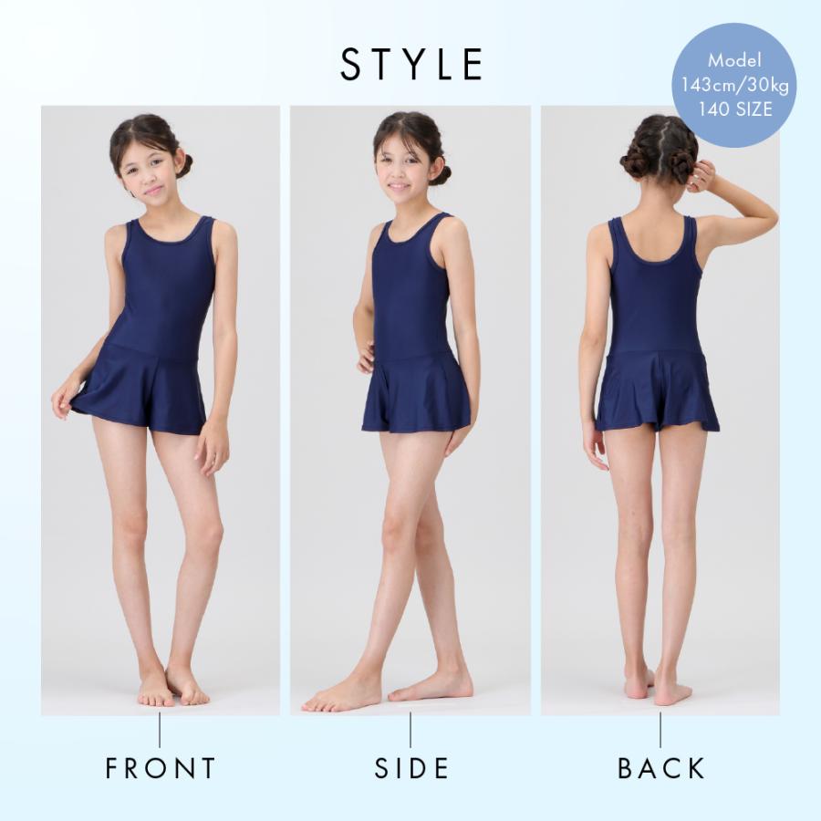 FOOTMARK（フットマーク） スクール水着 女の子 ワンピース キッズ