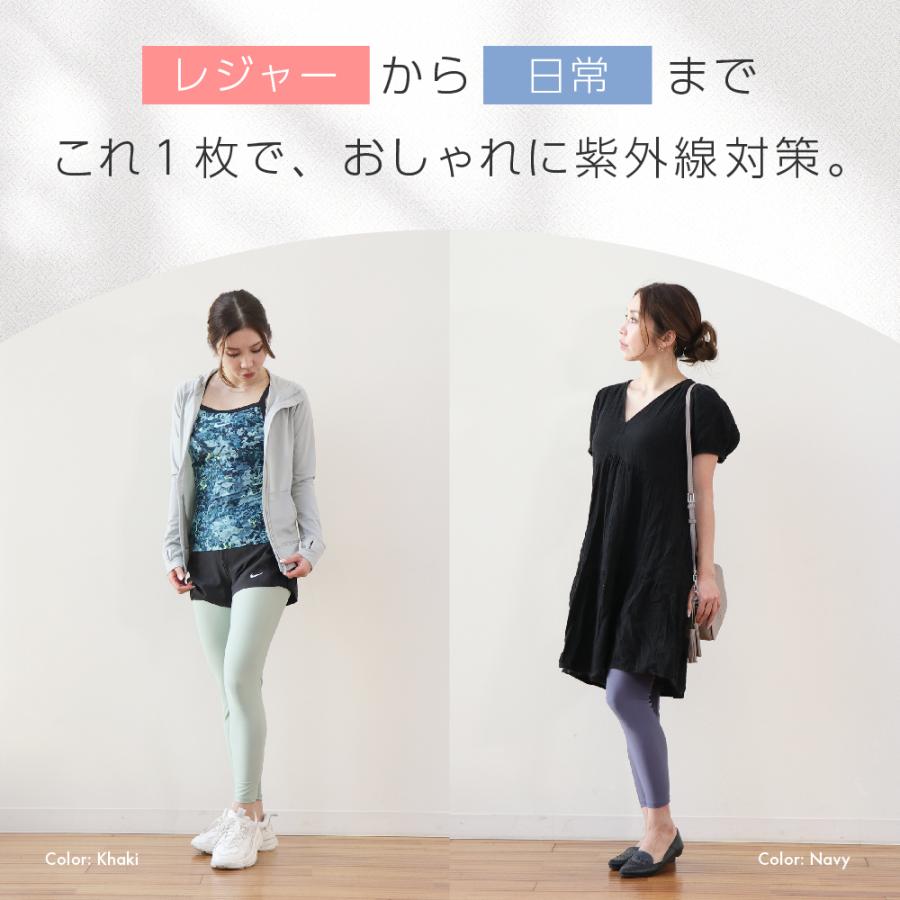 FOOTMARK（フットマーク） レギンス 水陸両用 くすみカラー 1210178