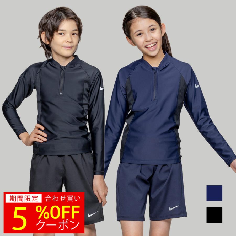 NIKE（ナイキ） 【NIKE SWIM公式】ナイキ SS26 ユニセックス長袖