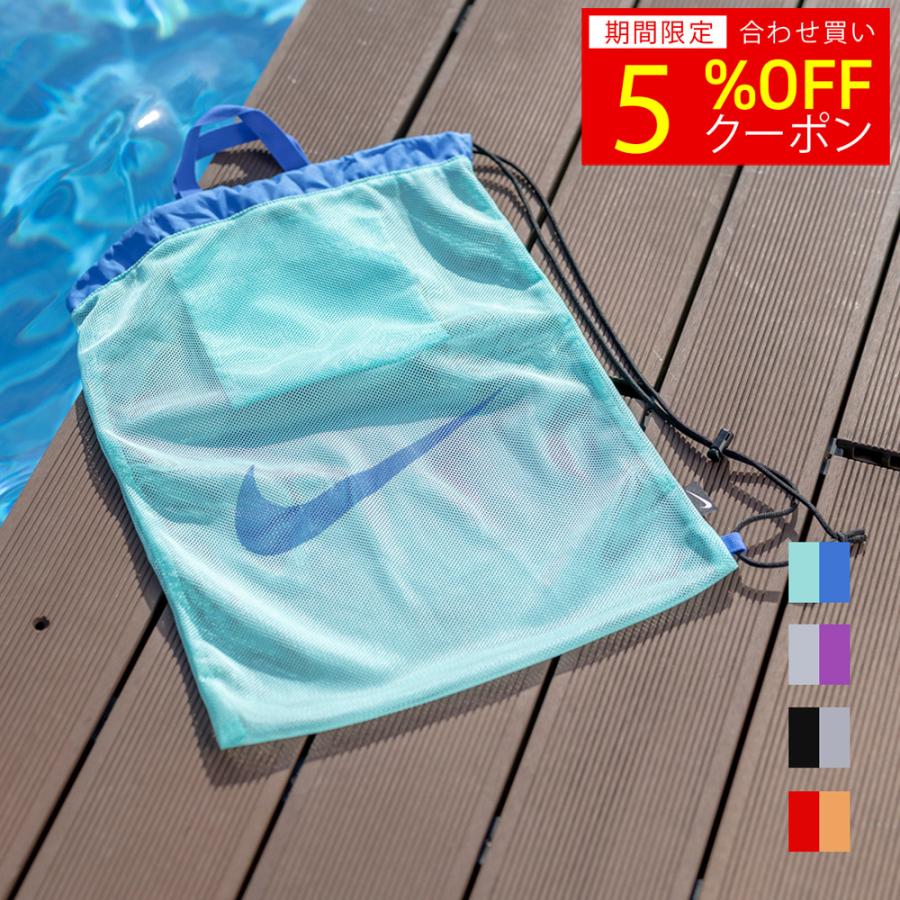 NIKE（ナイキ） 【NIKE SWIM公式】ナイキ SS26 メッシュワンショルダー
