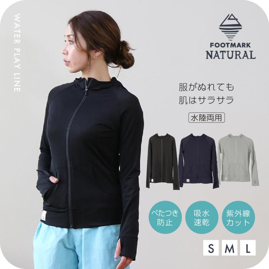 FOOTMARK NATURAL 長袖フルジップパーカー（アクアホール）241864