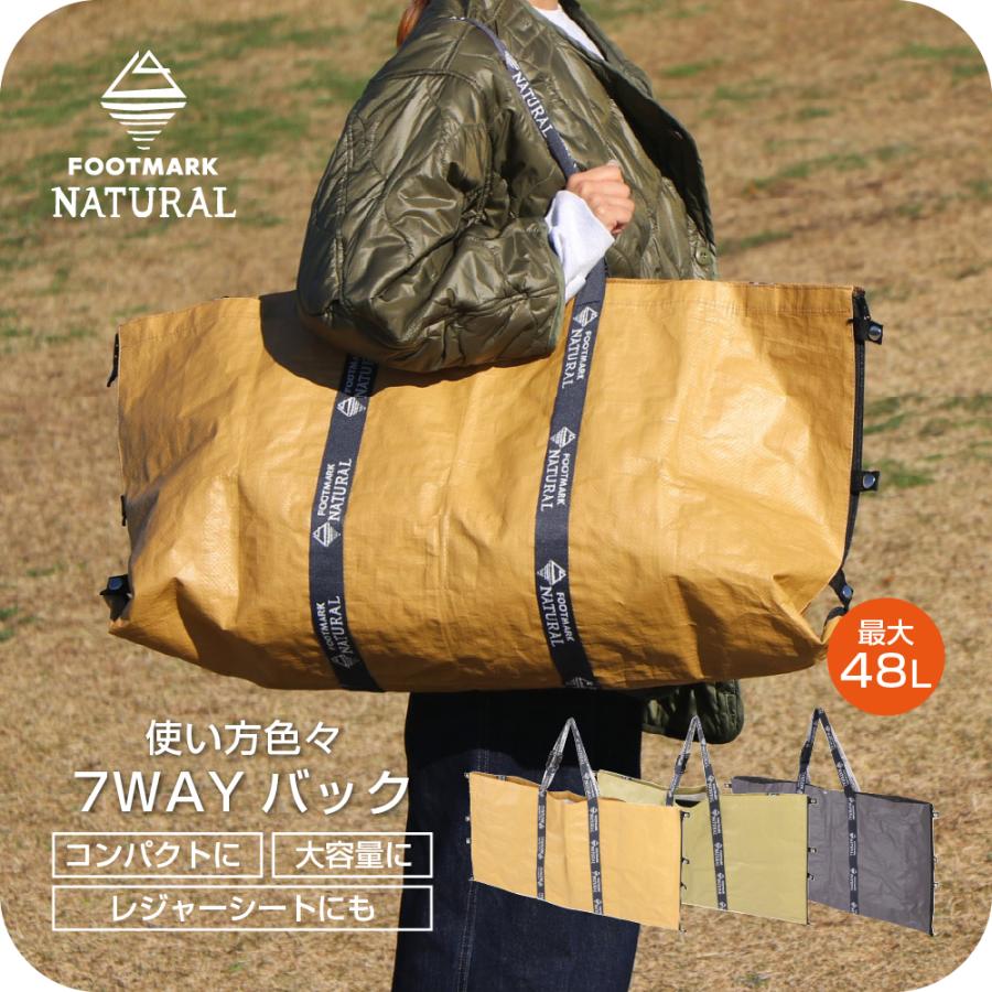 FOOTMARK NATURAL 7WAYバッグ 245225 フットマークナチュラル セブン