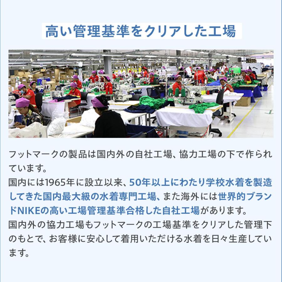 2025年 新作】【フットマーク】長持ちする水着袖付セパレーツ 250077
