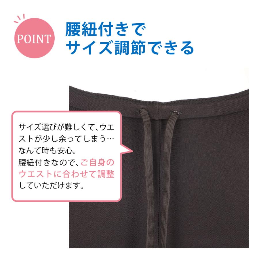 2025年 新作】【フットマーク】長持ちする水着袖付セパレーツ 250077
