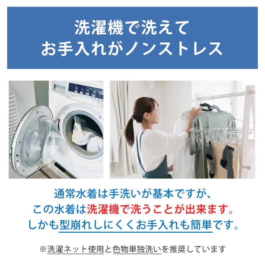 2025年 新作】【フットマーク】長持ちする水着袖付セパレーツ 250078