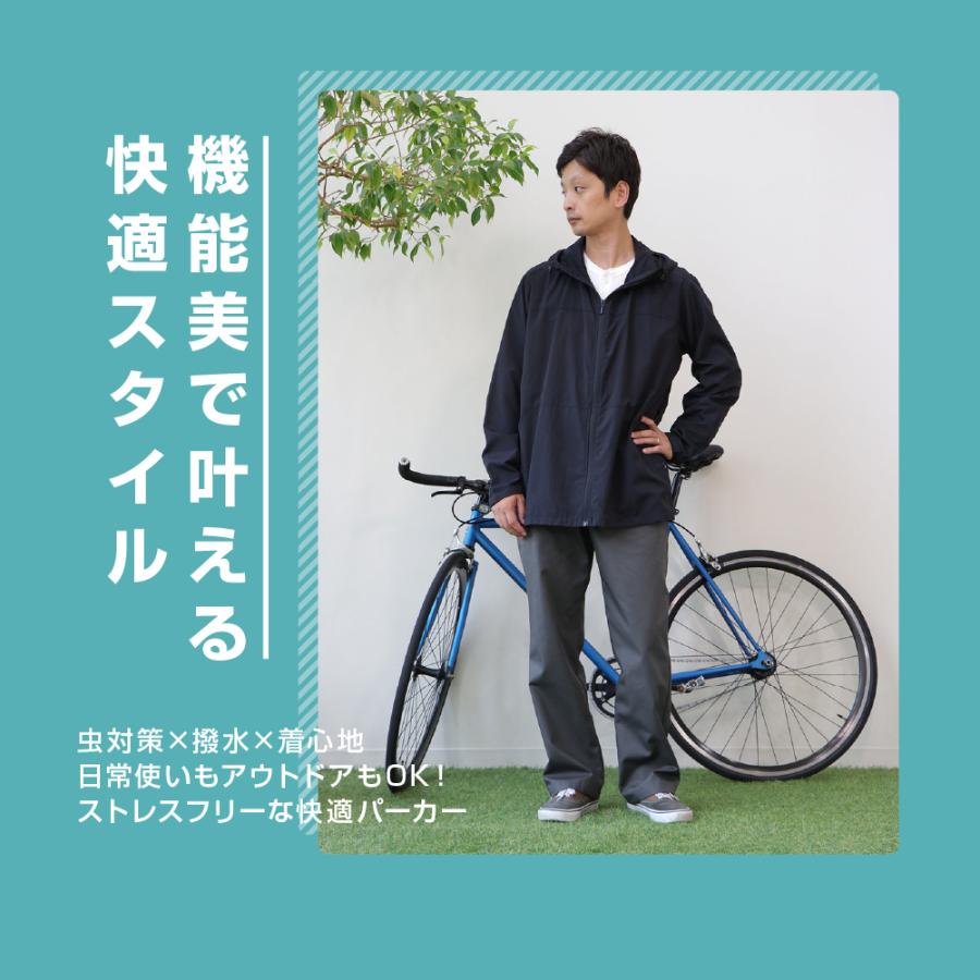FOOTMARK NATURAL 25FA メンズパッカブルマウンテンパーカー  3100353 フットマークナチュラル メンズ パーカー 長袖 アウトドア キャンプ 防虫 撥水_1