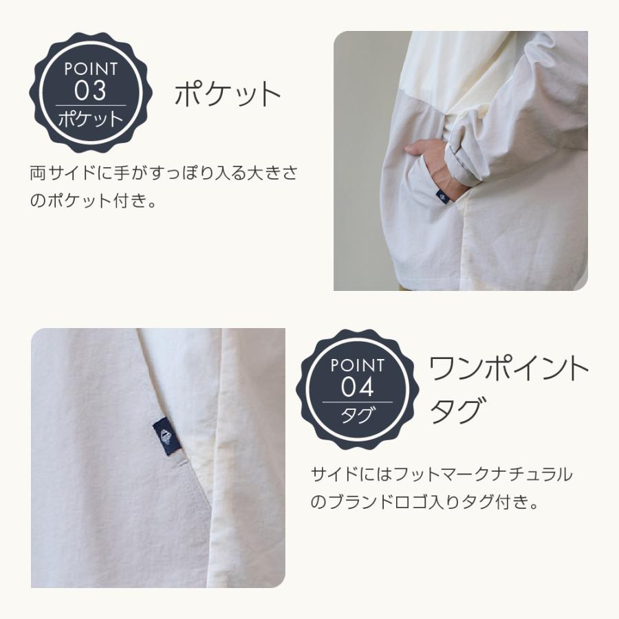 FOOTMARK NATURAL 25FA メンズパッカブルマウンテンパーカー  3100353 フットマークナチュラル メンズ パーカー 長袖 アウトドア キャンプ 防虫 撥水_8