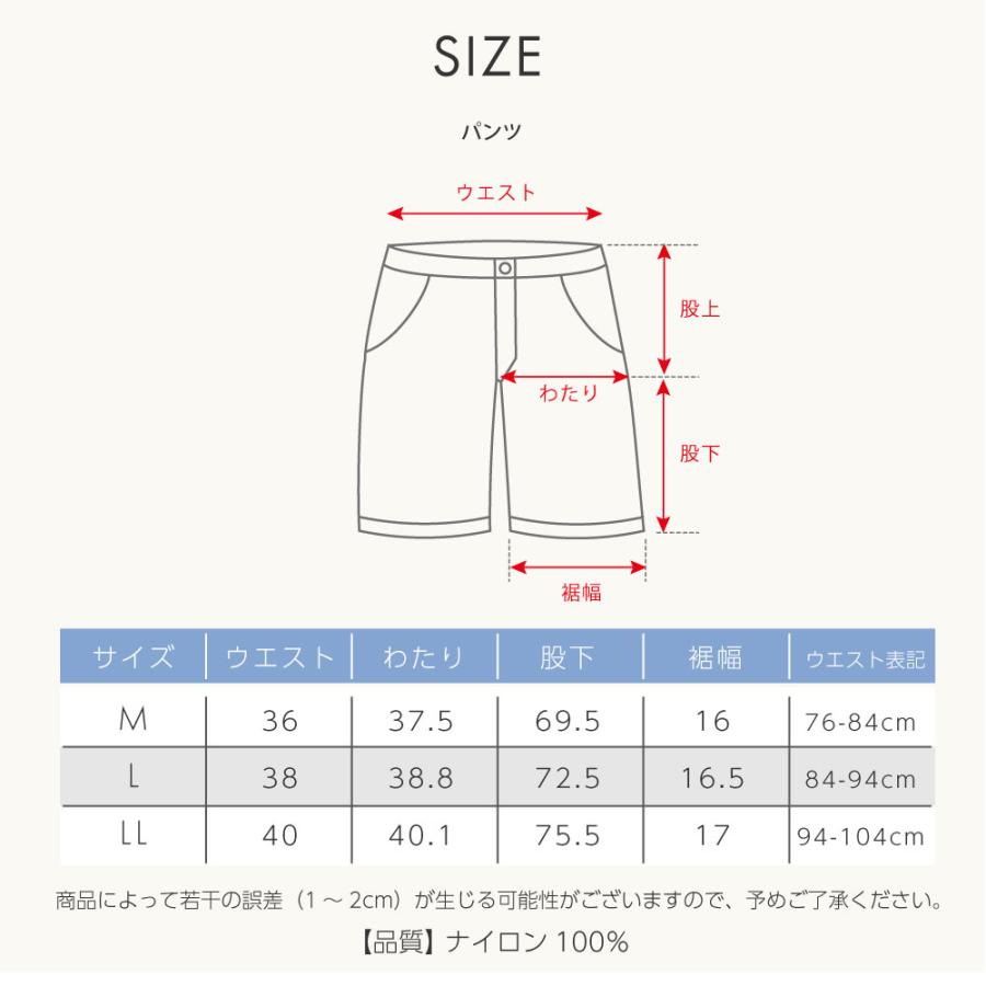 FOOTMARK NATURAL メンズパラシュートパンツ 3100423 フットマークナチュラル footmarknatural メンズ パンツ アウトドア キャンプ 防砂 防虫 はっ水 撥水の画像